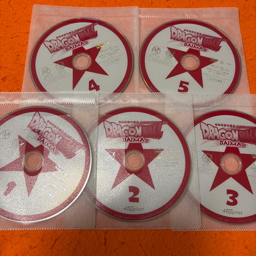 ドラゴンボールダイマ　 DVD 全巻セット　アニメ　ドラゴンボールDAIMA
