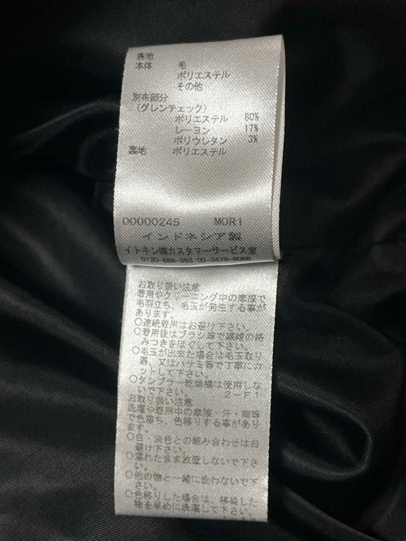 00s Archive y2k Swag ネイビー ナポレオンジャケット L