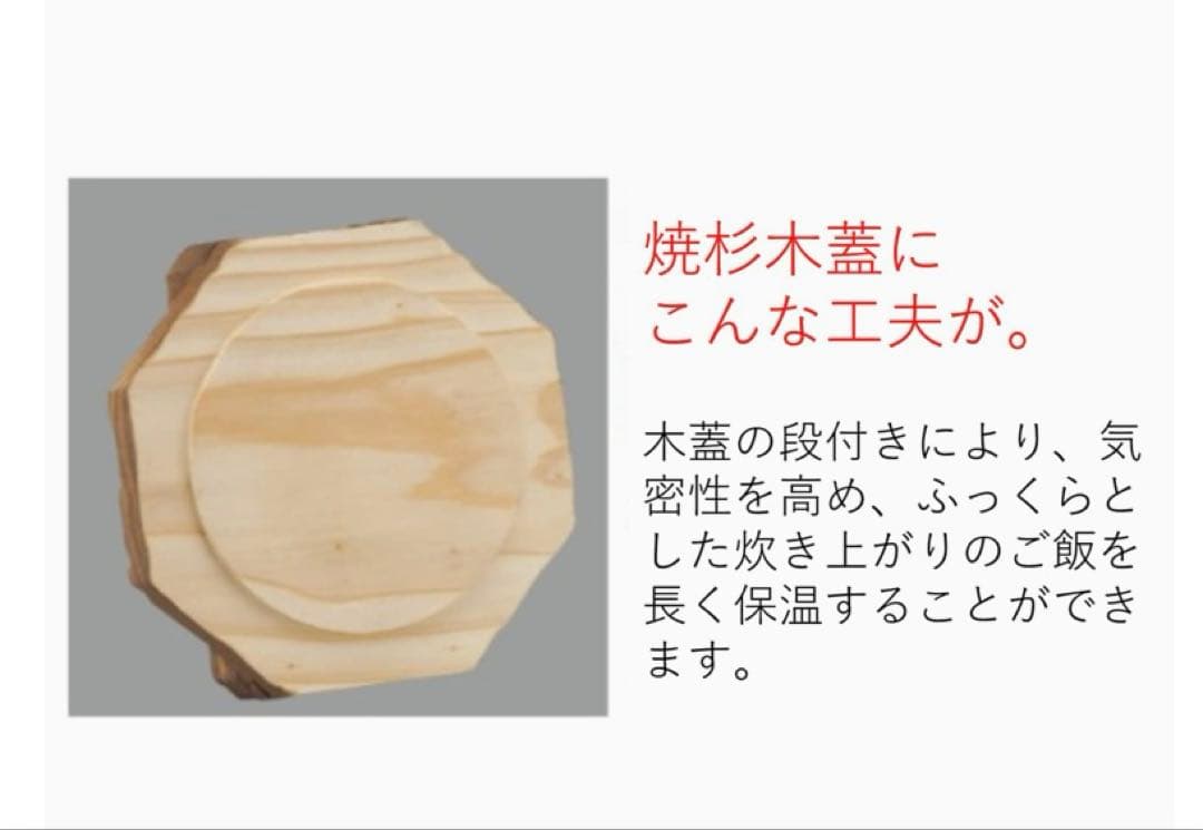 【老舗店　レア商品】砺波商店　ごはん釜　アルミ製（フッ素加工）2合炊き　日本製