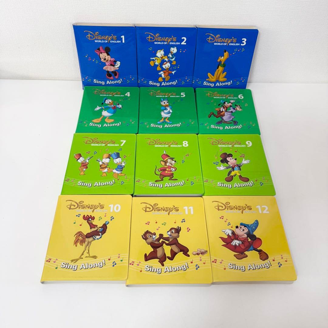 シングアロング DVD DWEディズニー英語　旧子役　2012年