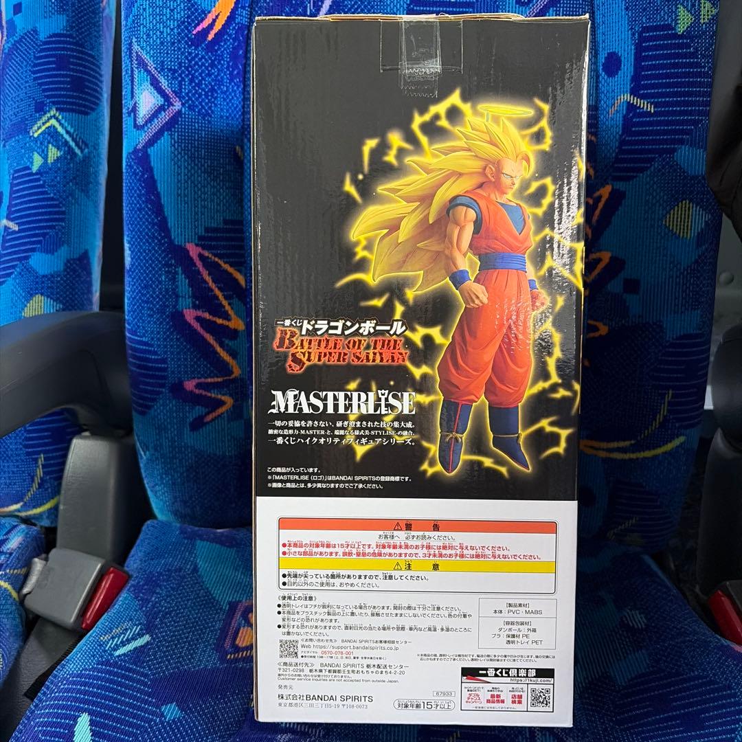 ドラゴンボール一番くじA賞