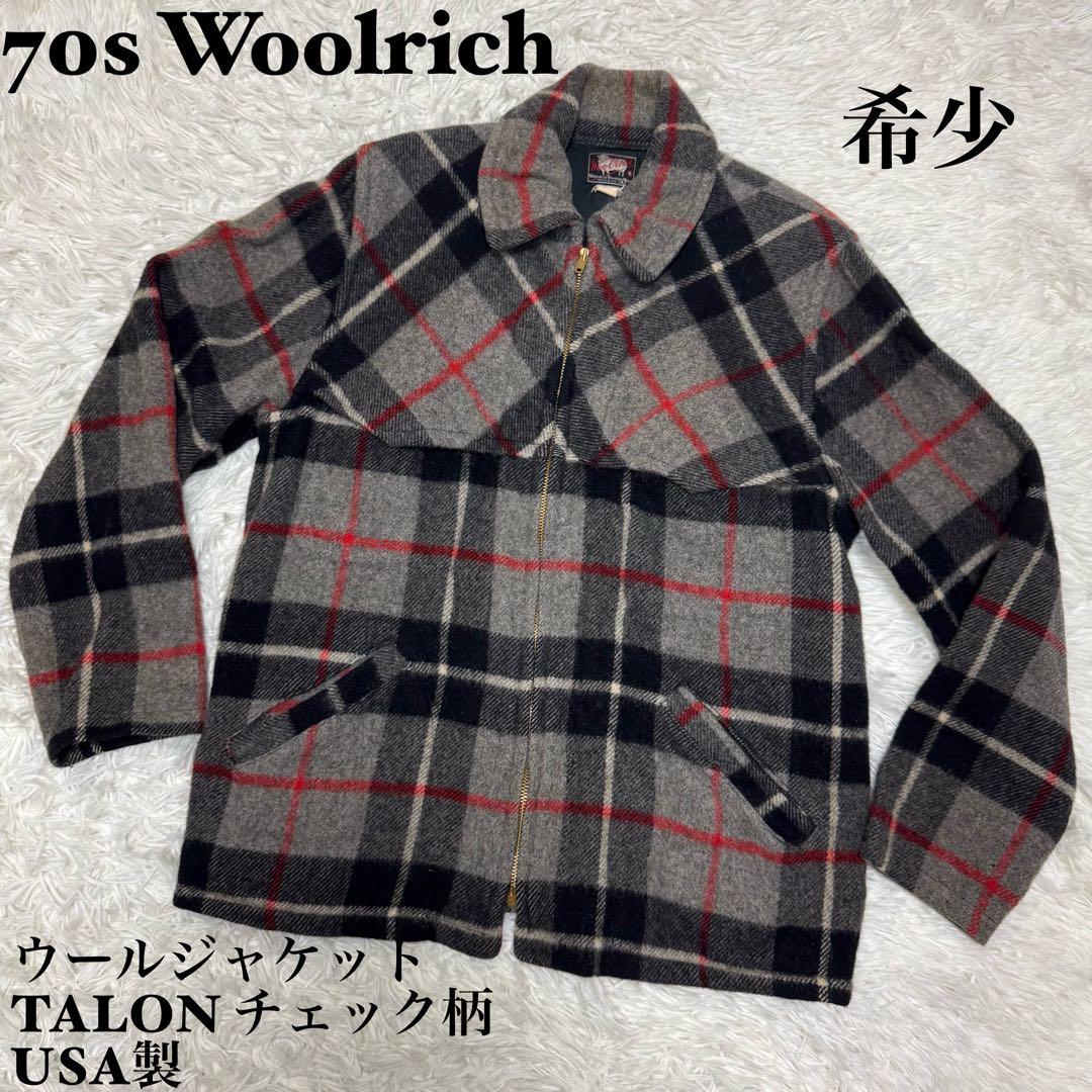 ☆70s Woolrich ウールジャケット TALON チェック柄 USA製☆