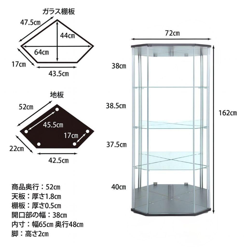 強化ガラス コーナータイプ 高級ショーケース 完成品