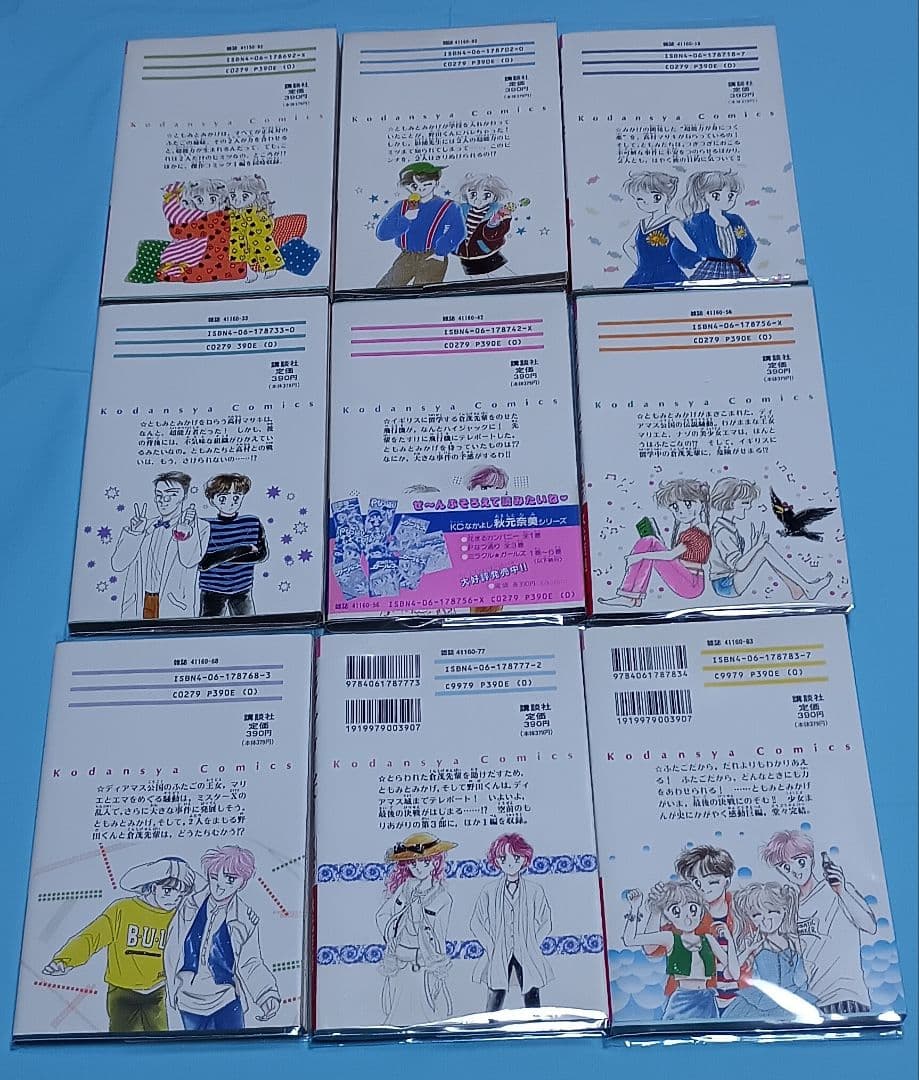 ミラクル☆ガールズ ＊ 秋元奈美