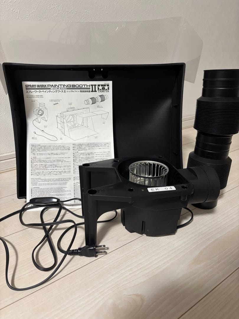 [未使用]SPARKY WORK PAINTING BOOTH II