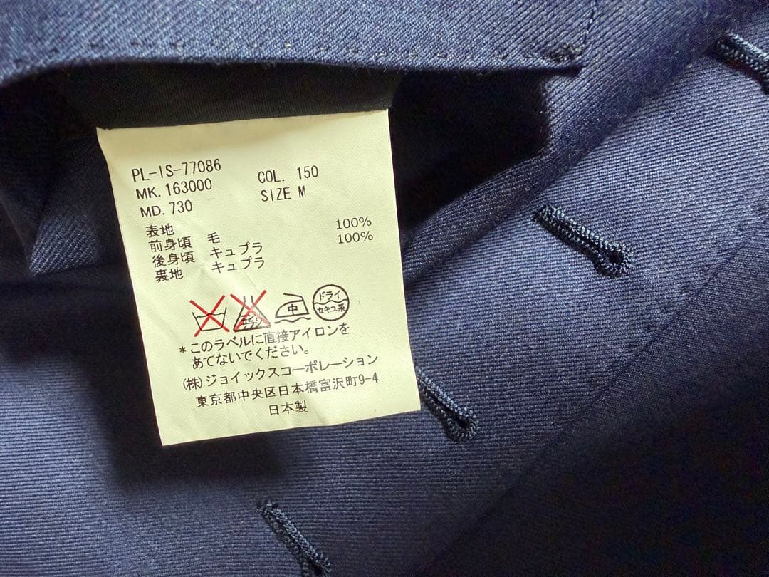 【定価15万】Paul Smith 3ピース スーツ セットアップ ネイビー