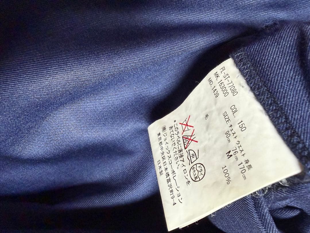 【定価15万】Paul Smith 3ピース スーツ セットアップ ネイビー