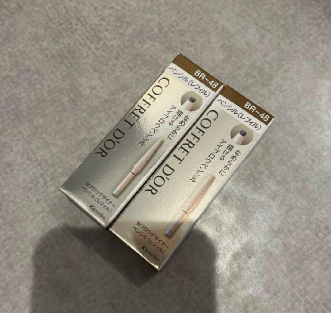 コフレドール Wブロウデザイナーペンシル レフィル BR-48　9個