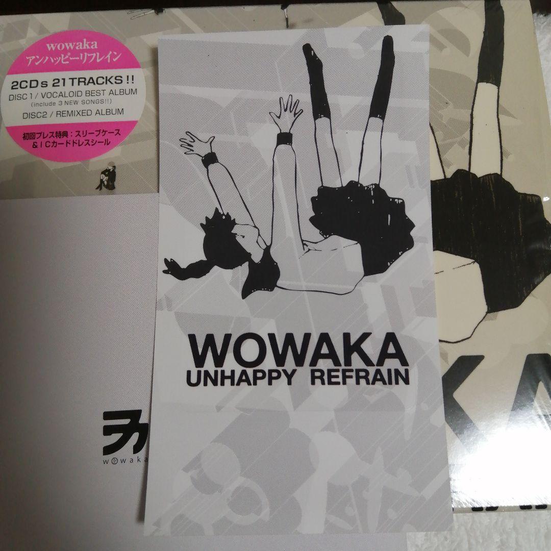 アンハッピーリフレイン　wowaka VOCALOID