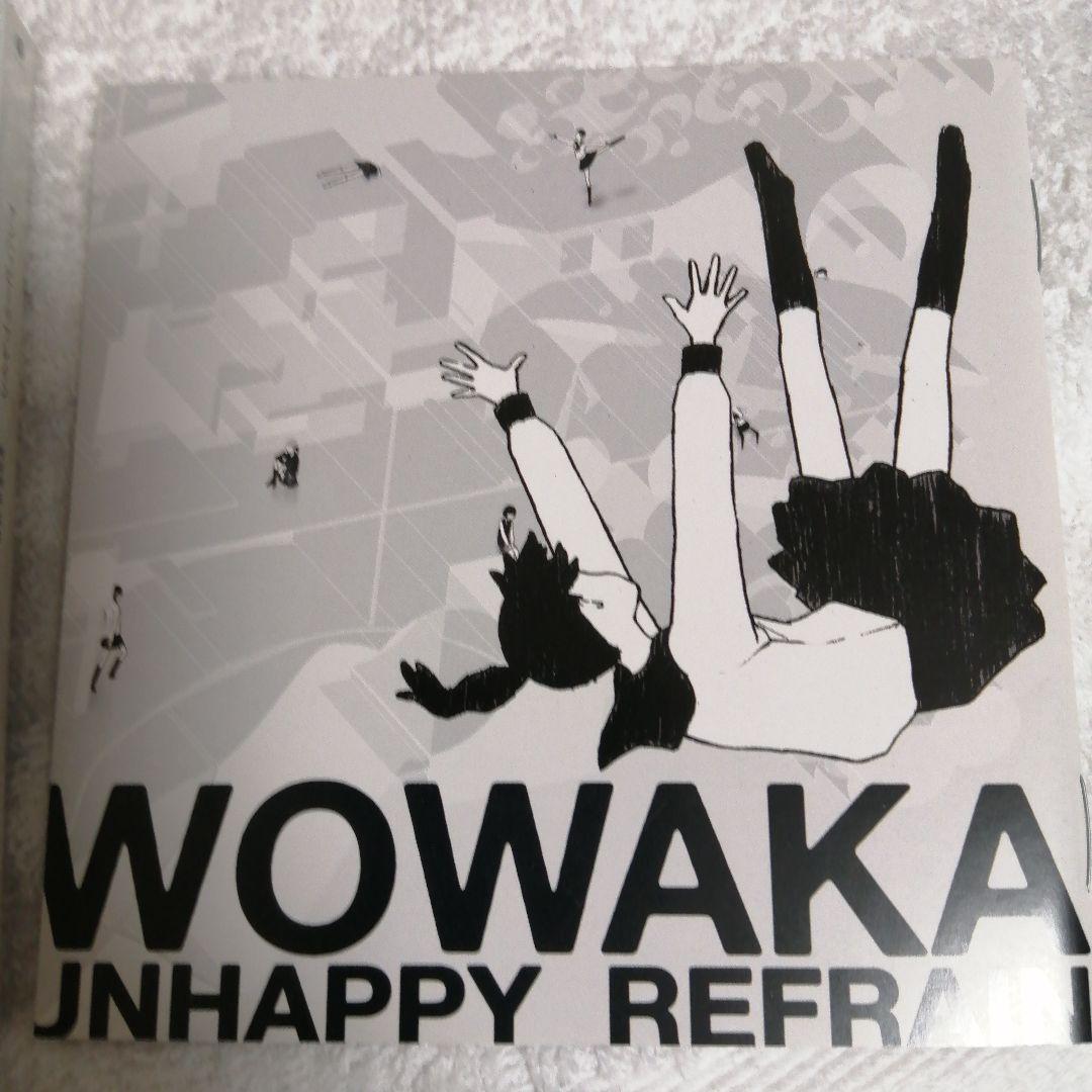 アンハッピーリフレイン　wowaka VOCALOID