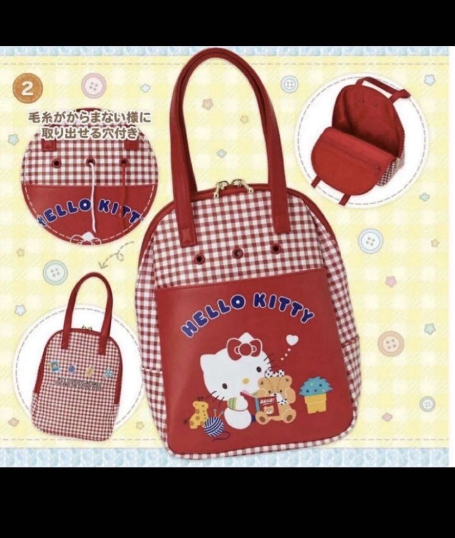 サンリオ　手芸部　かぎ針&バッグ2点セット
