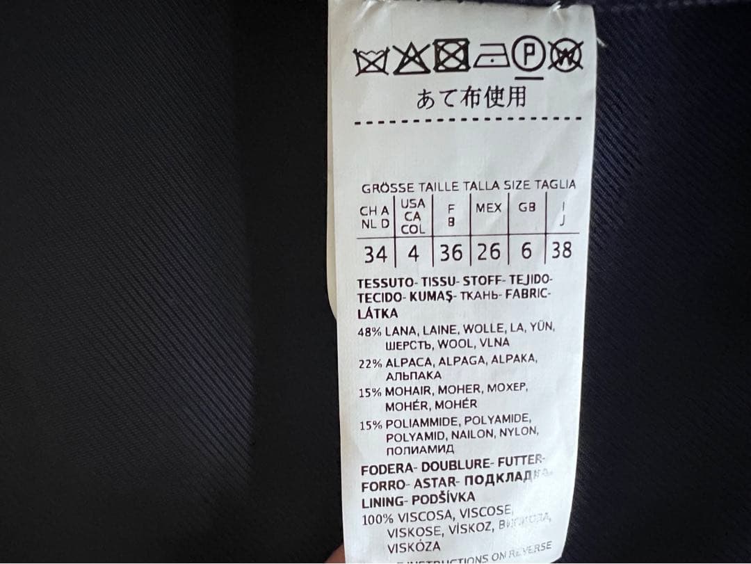 ウィークエンド マックスマーラ WEEKEND ロングコート アルパカ