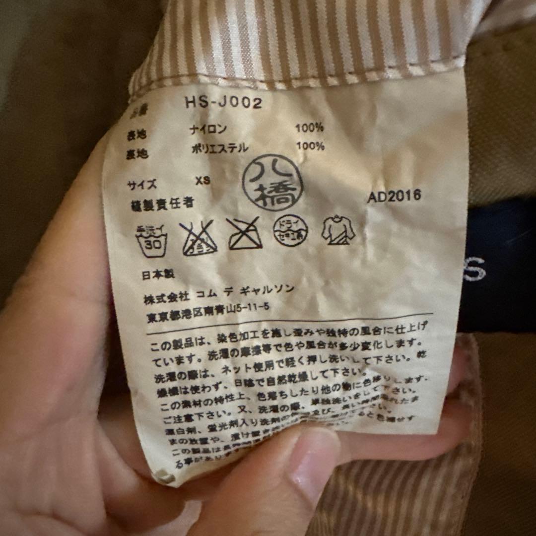 コムデギャルソンオム　ジャケット ベストセットXS