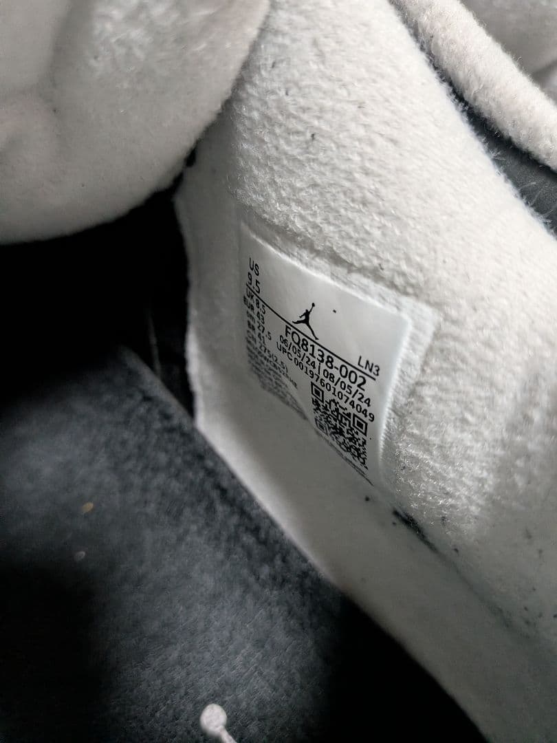 ナイキ　JORDAN ４ RETRO ジョーダン　NIKE