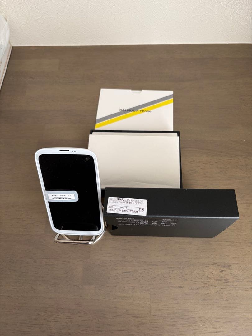 Balmuda Phone ホワイト