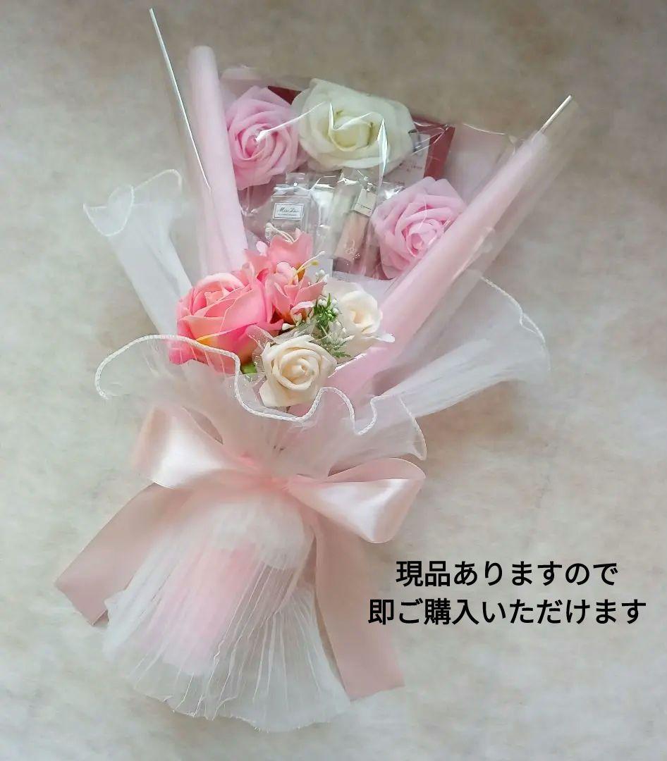 コスメブーケ　ブーケプルズ　結婚式　ブーケトス　結婚式ギフト　DIOR