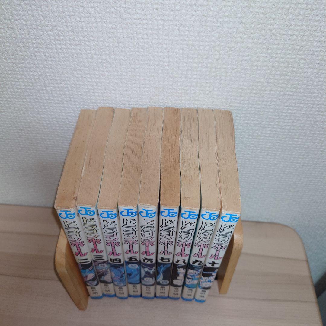 ドラゴンボール 2巻〜10巻 初版セット