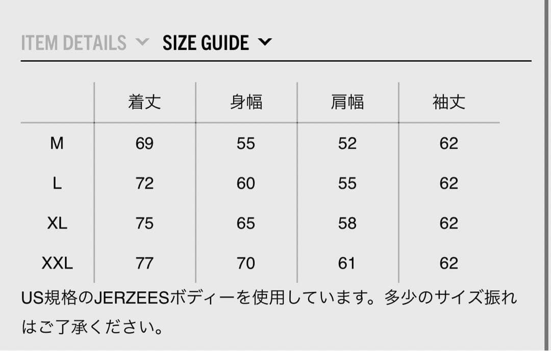 23ss WACKO MARIA 世界平和プロジェクト SWEAT SHIRT