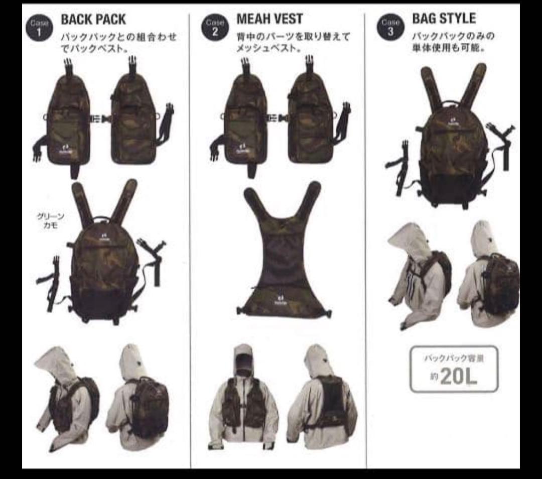 パズデザイン 3WAY パックベストⅡ 渓流 トラウト