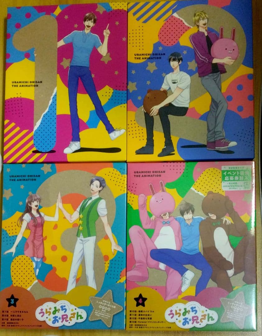 うらみちお兄さん　Blu-ray　全4巻セット