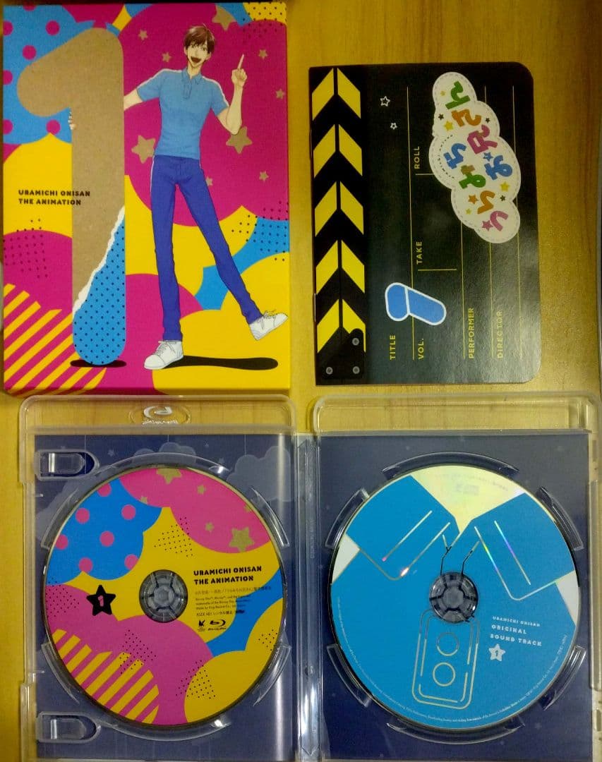 うらみちお兄さん　Blu-ray　全4巻セット