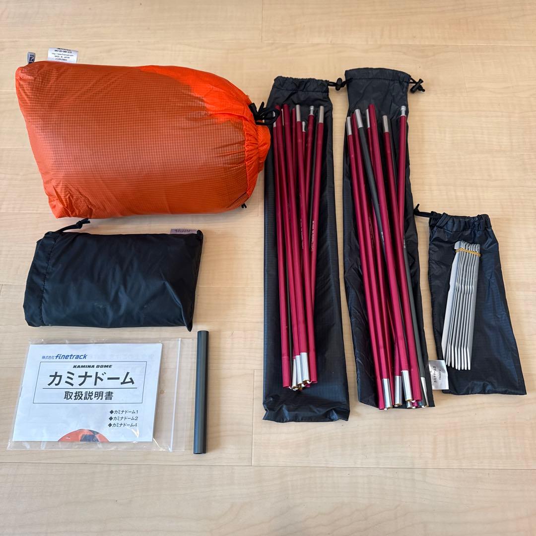 【セット販売】finetrack カミナドーム2、純正フットプリント