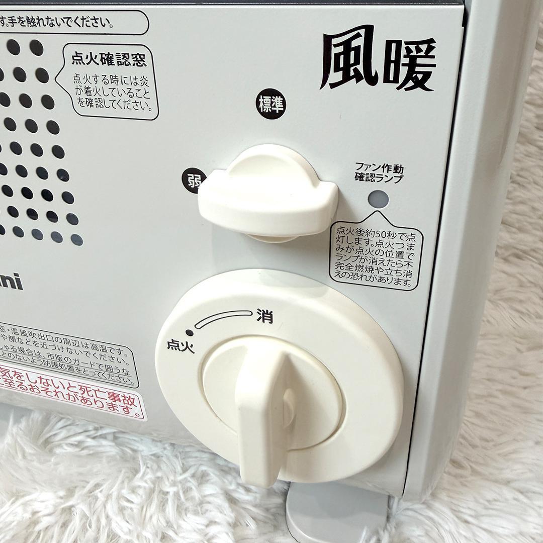 美品 イワタニ カセットガスファンヒーター 風暖 CB-GFH-2 20年製