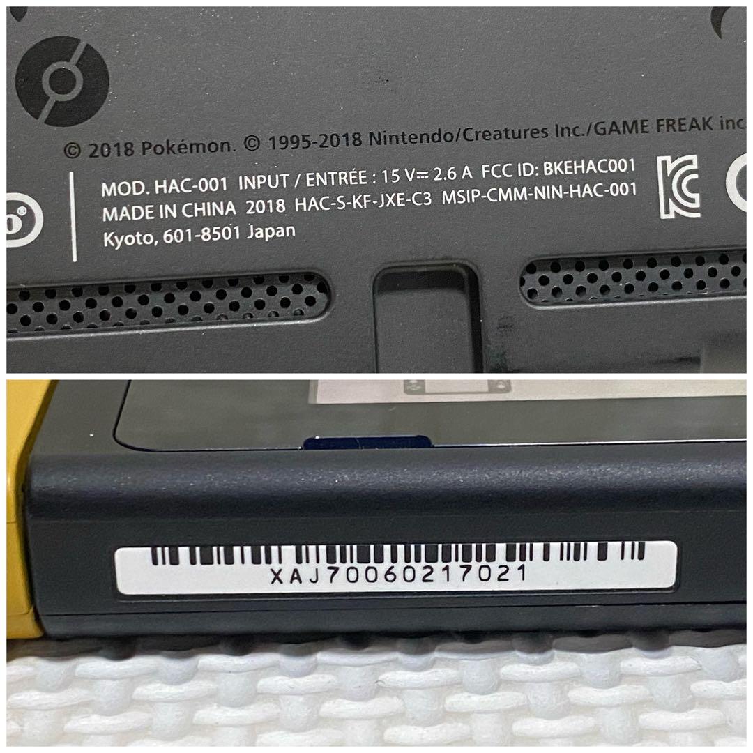 ニンテンドースイッチ ポケットモンスター Let's Go! イーブイ 箱付き