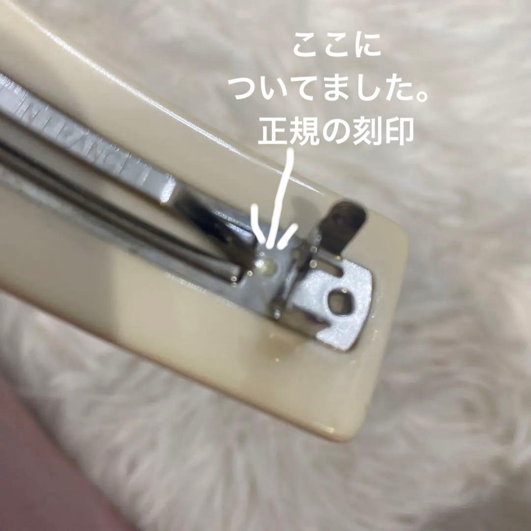 はな様、専用です。