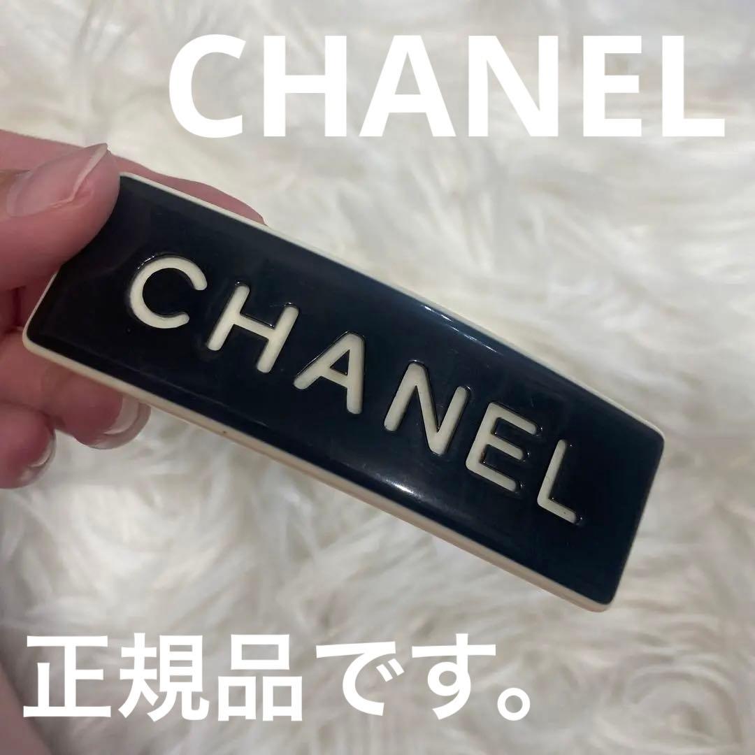 はな様、専用です。