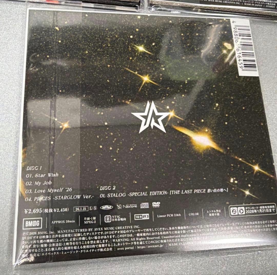 STARGLOW CD トレカセット