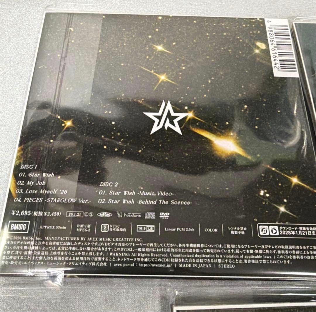 STARGLOW CD トレカセット