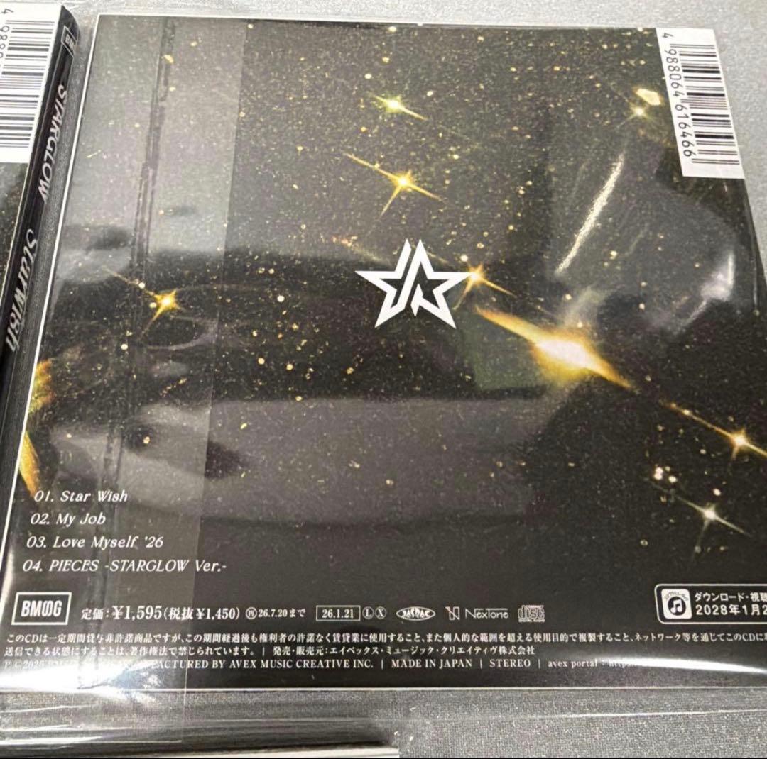 STARGLOW CD トレカセット