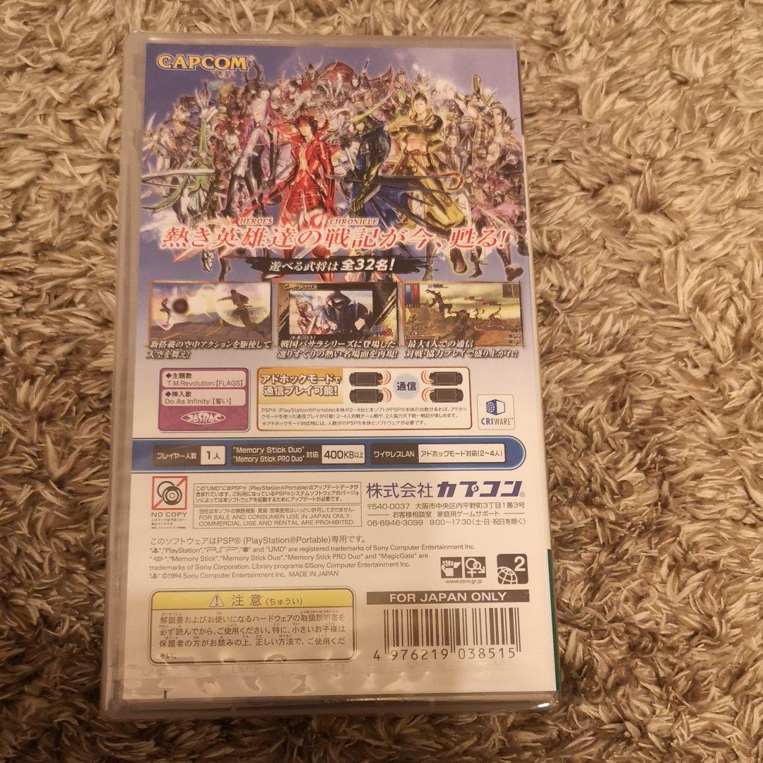 新品　戦国BASARA クロニクルヒーローズ　新品未開封　PSP
