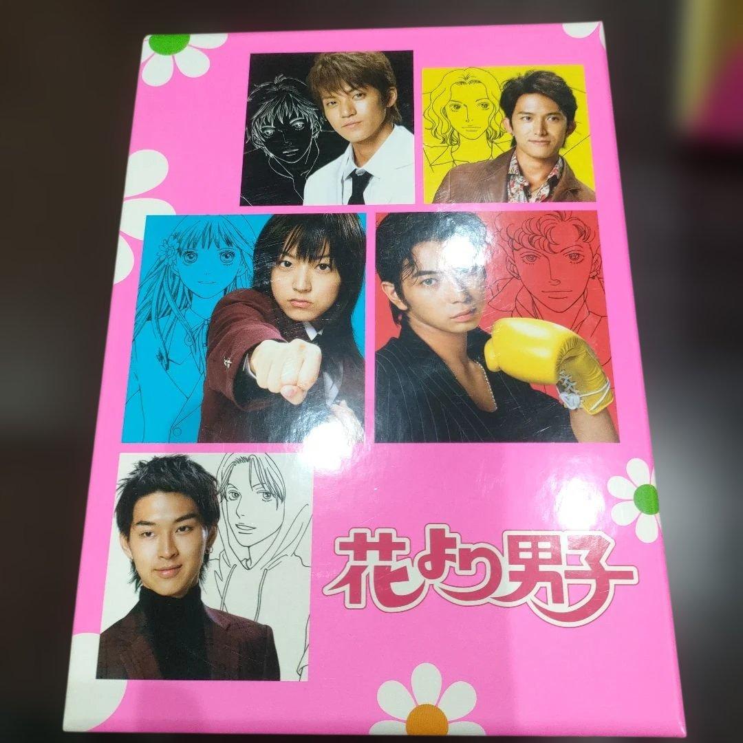花より男子　DVD セット