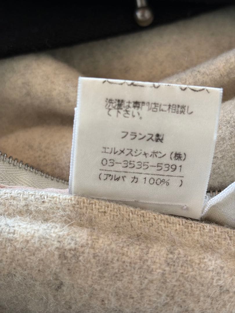 エルメスマルジェラ期　アルパカオーバーベスト　ベージュ　38サイズ　フランス製