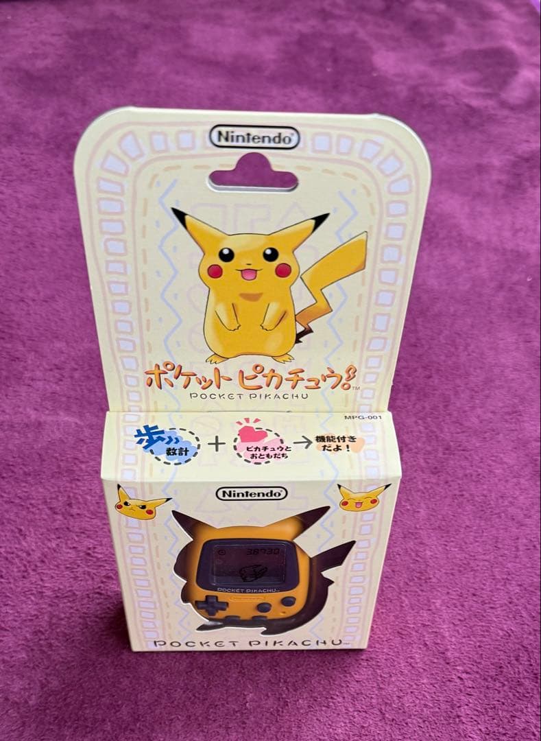 【新品・未開封】任天堂 ポケット ピカチュウ 歩数計