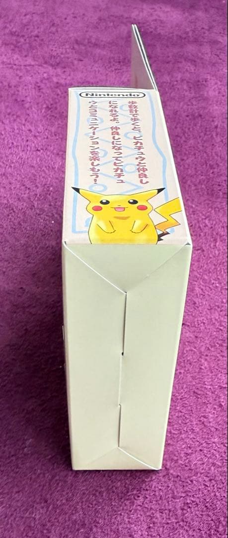 【新品・未開封】任天堂 ポケット ピカチュウ 歩数計