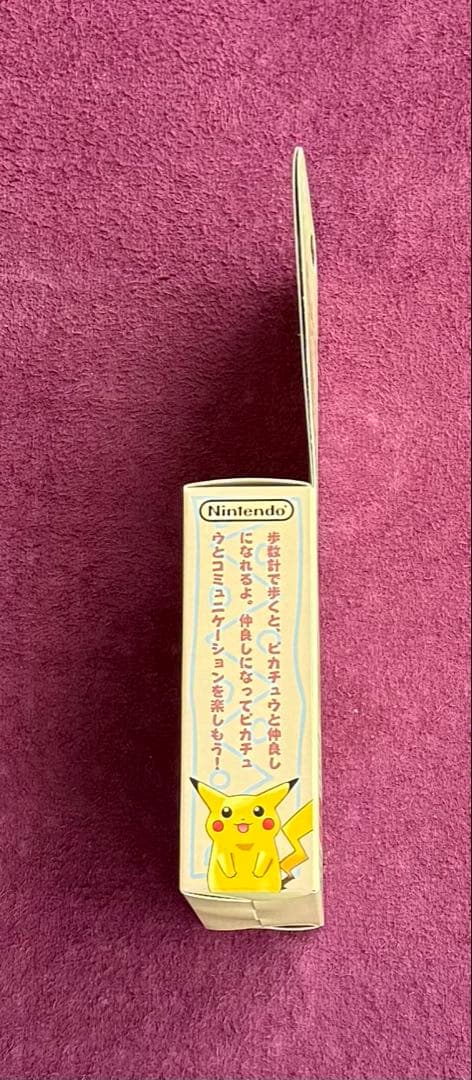 【新品・未開封】任天堂 ポケット ピカチュウ 歩数計