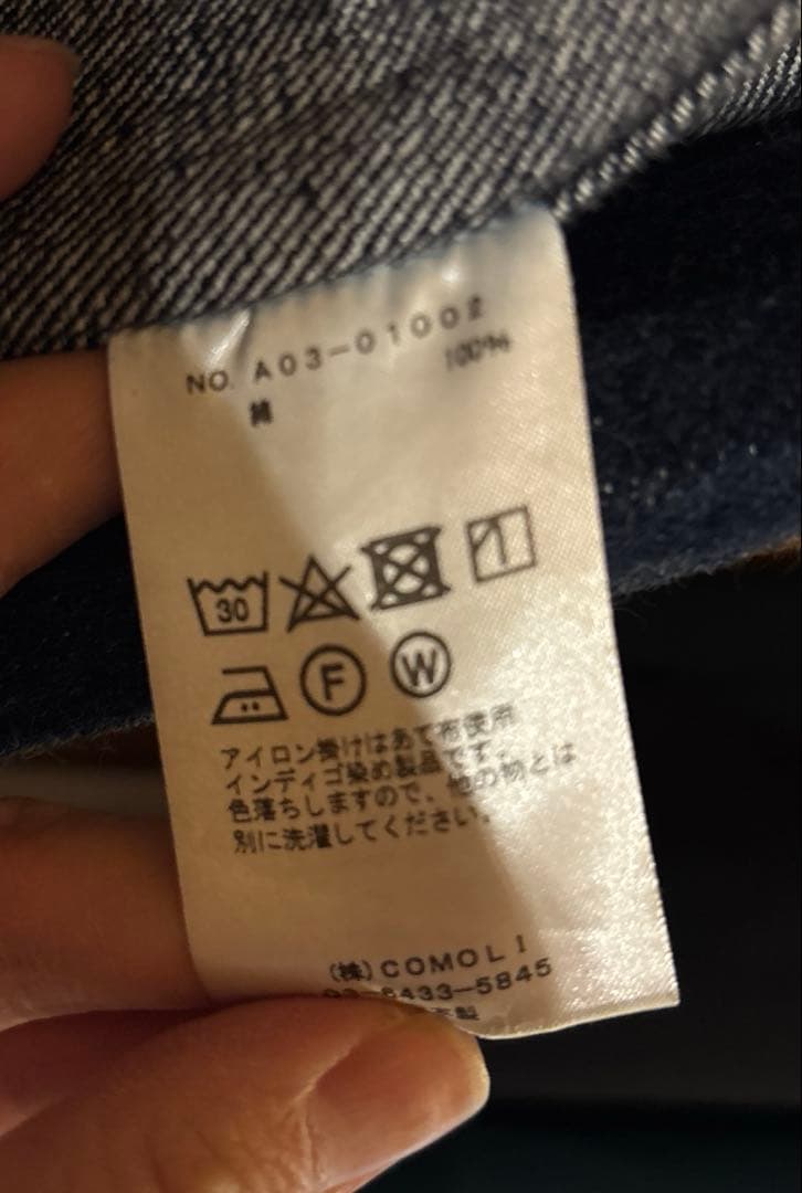 コモリ デニムワークジャケット　24aw