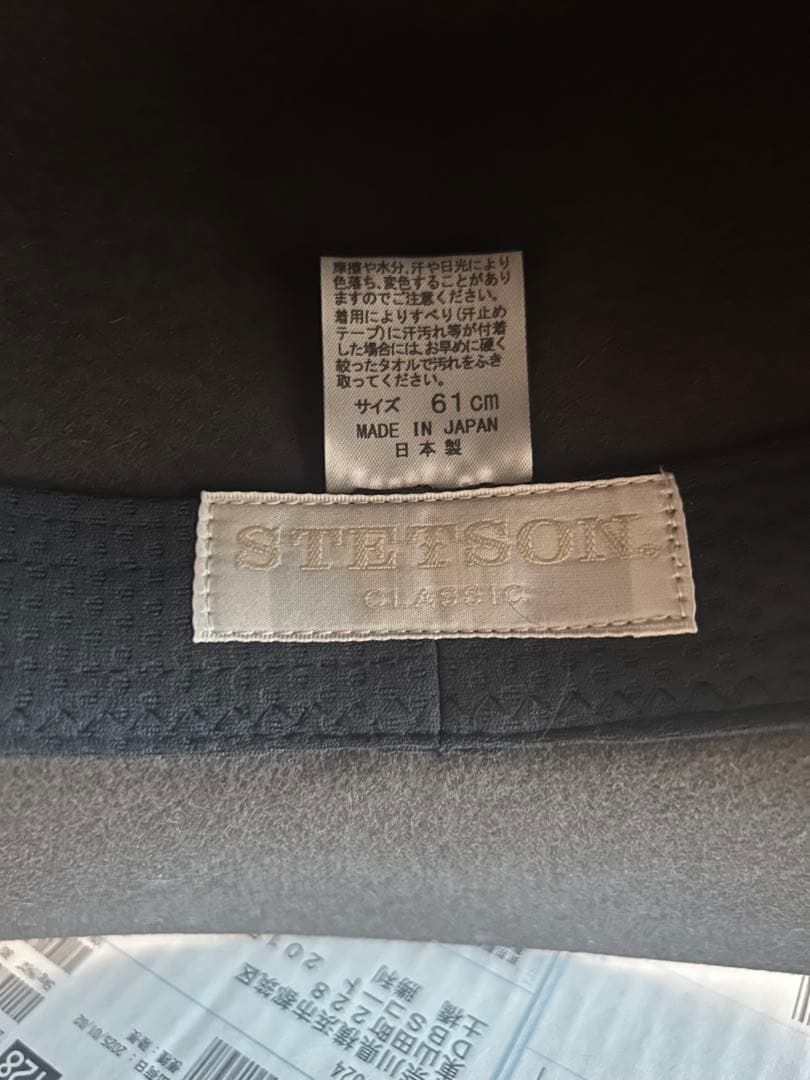 Stetson ステットソン ナチュラルボール/中折れハット GY-61 日本製