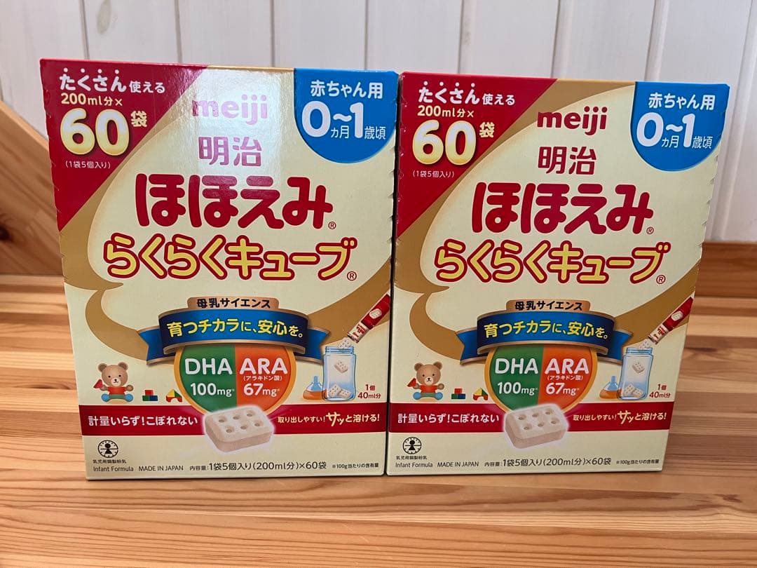 明治 ほほえみ らくらくキューブ　120+4袋セット