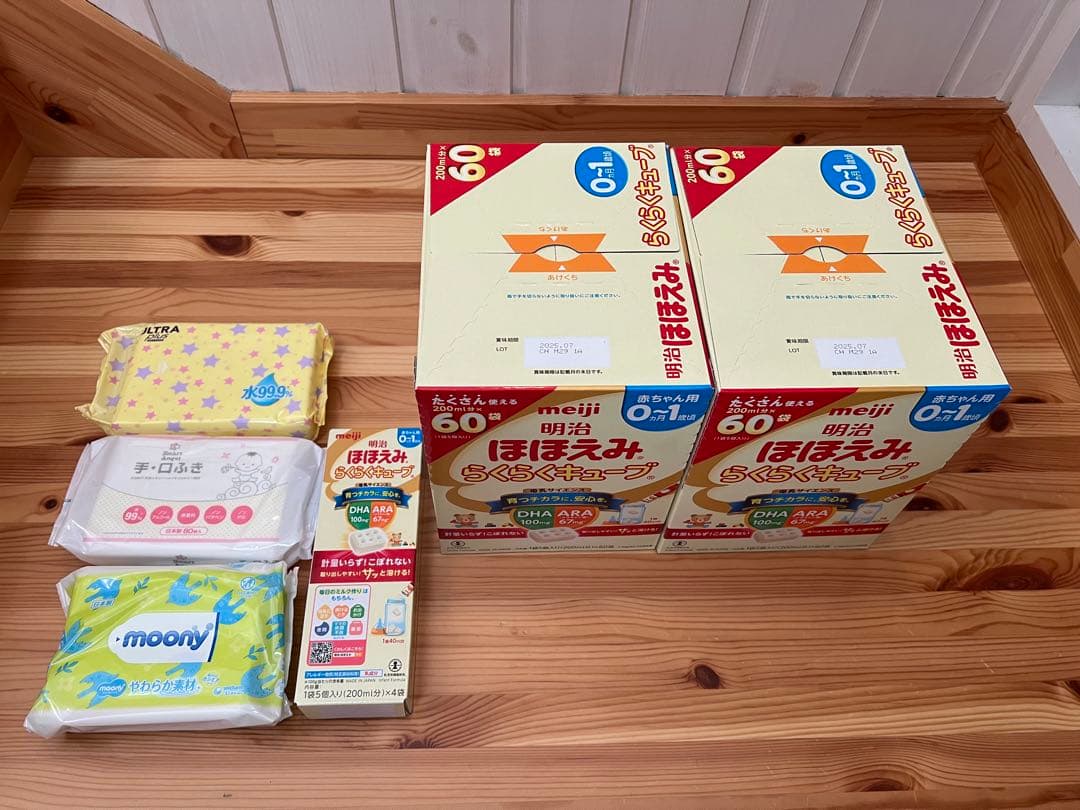 明治 ほほえみ らくらくキューブ　120+4袋セット