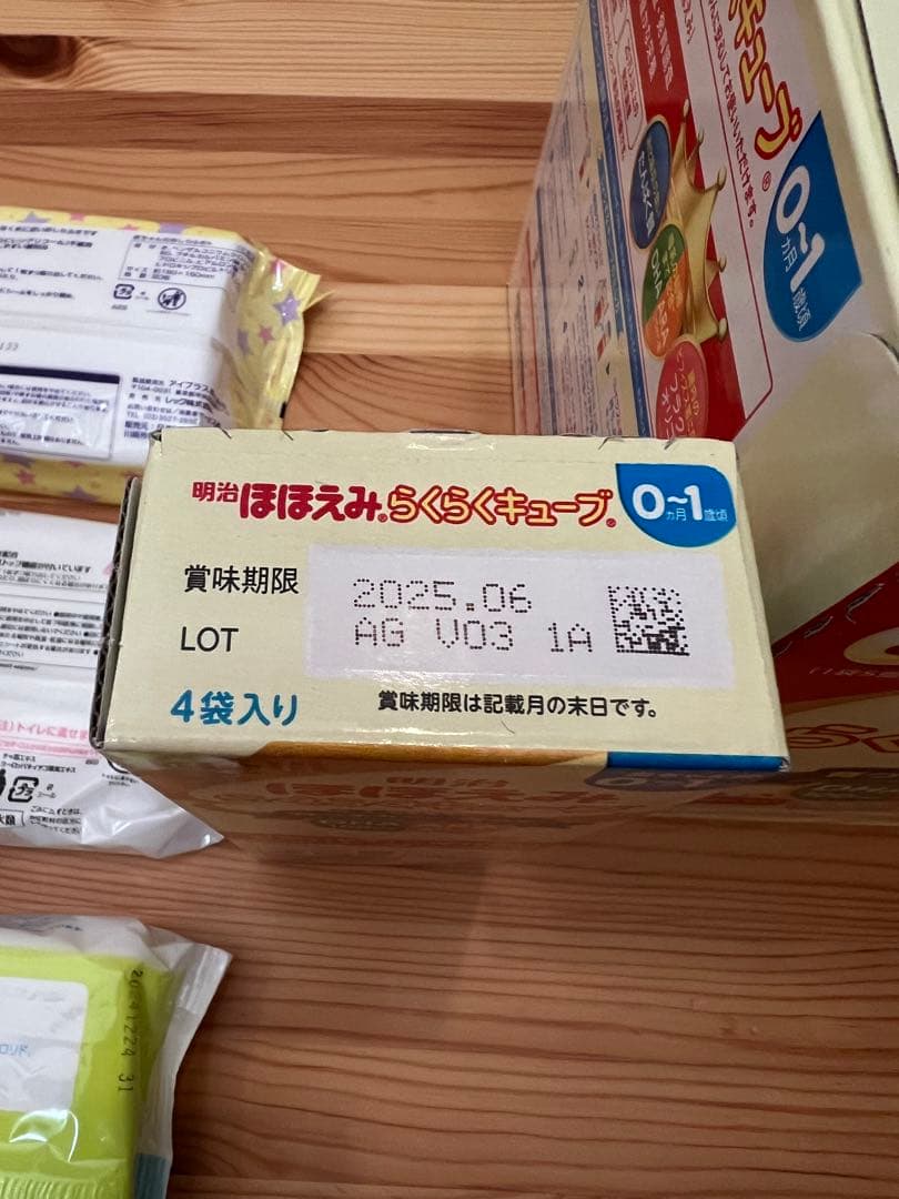 明治 ほほえみ らくらくキューブ　120+4袋セット