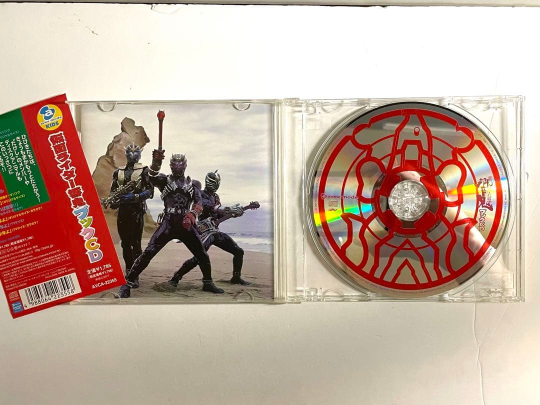 【CD】仮面ライダー響鬼CD9枚＋CDボックスセット