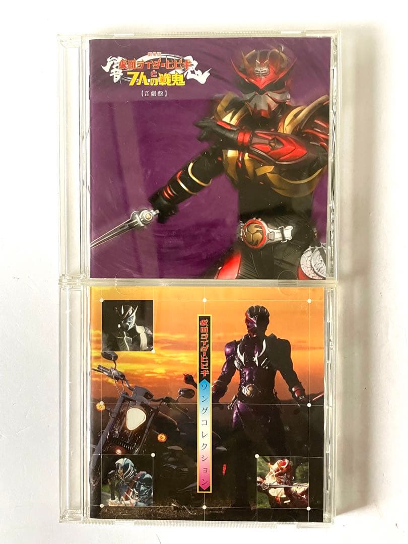 【CD】仮面ライダー響鬼CD9枚＋CDボックスセット