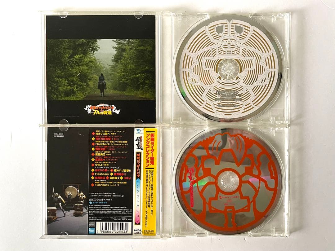 【CD】仮面ライダー響鬼CD9枚＋CDボックスセット