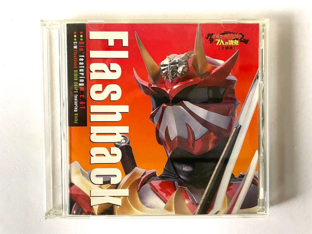 【CD】仮面ライダー響鬼CD9枚＋CDボックスセット
