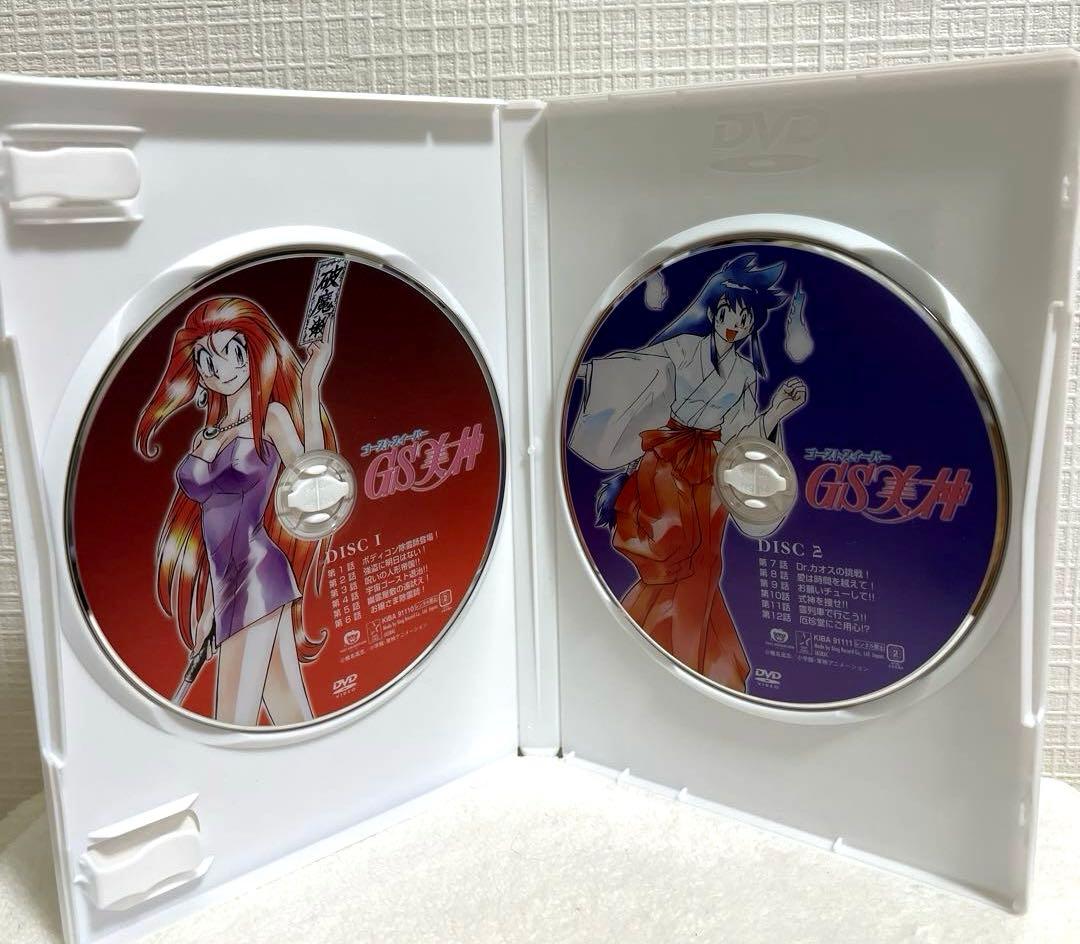 ゴーストスイーパー GS美神 DVD-BOX