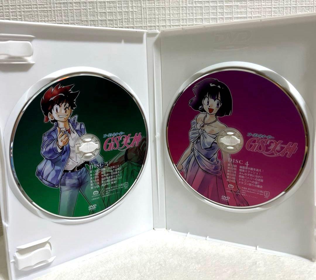 ゴーストスイーパー GS美神 DVD-BOX